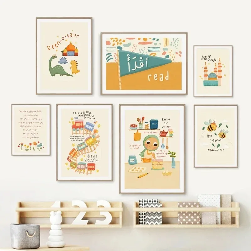 Baby Nursery Modern - Modern Cartoon Islam Muslim Arabic Quran