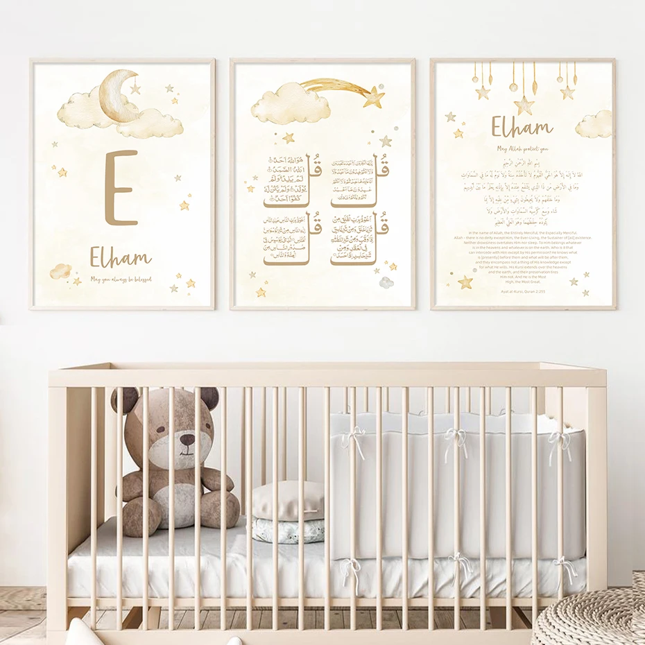 Custom Baby Name Islam Ayat Ku - Baby Nursery Pink 评论和价格
