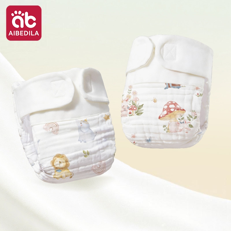 AIBEDILA Reusable Washable Cot - Pampers Diaper Premium Care 评论和价格